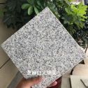 北京芝麻白火烧面地铺