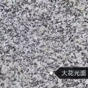 北京 芙蓉白（芝麻白大花）光面