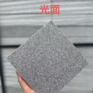 北京 芝麻灰光面