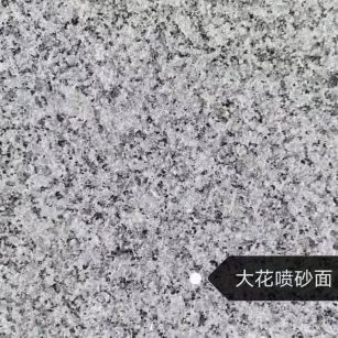 北京 芙蓉白（芝麻白大花）荔枝面