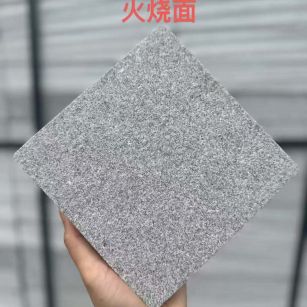北京 芝麻灰火烧面