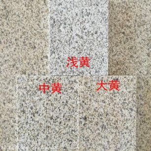 北京黄金麻颜色分类