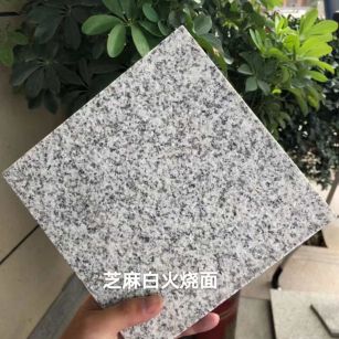 北京芝麻白火烧面地铺