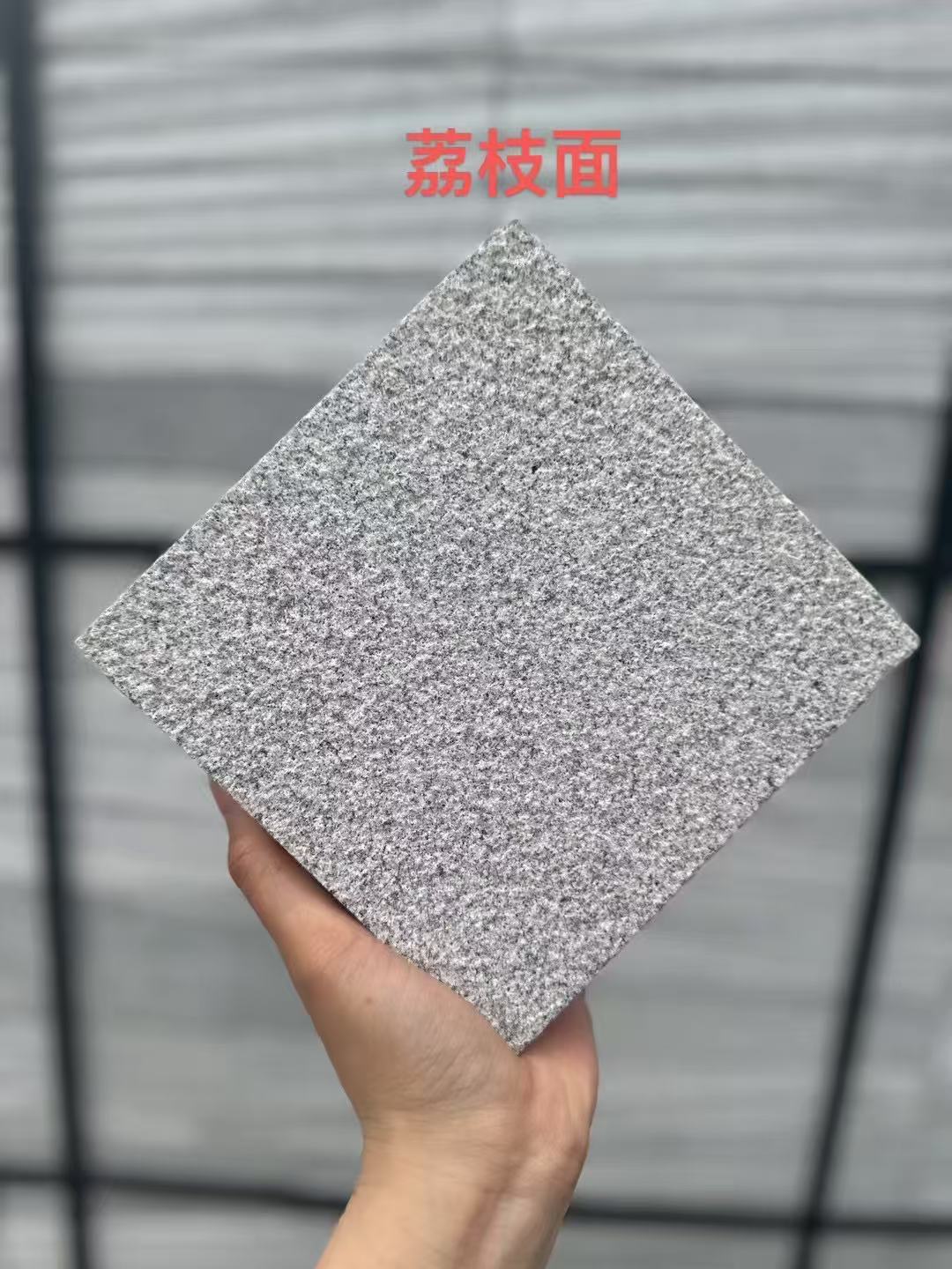 北京 芝麻灰荔枝面