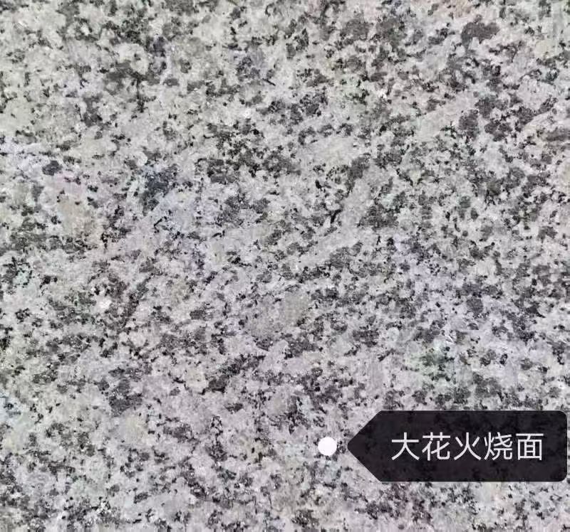 北京 芙蓉白（芝麻白大花）火烧面