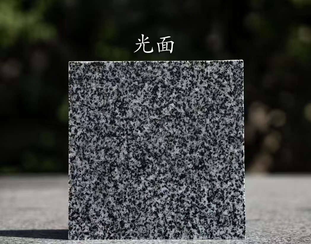 北京 芝麻黑光面