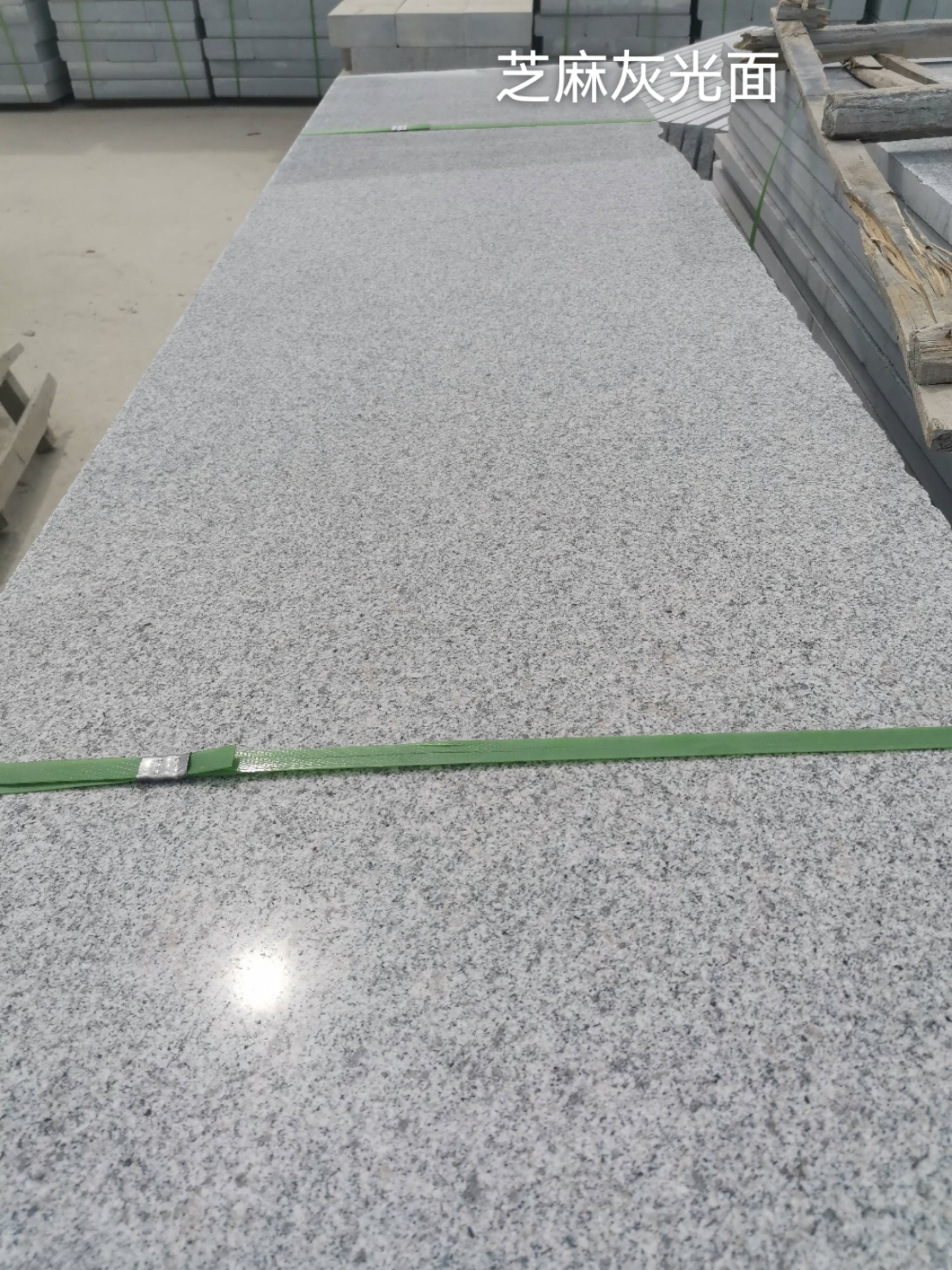 北京芝麻灰光面