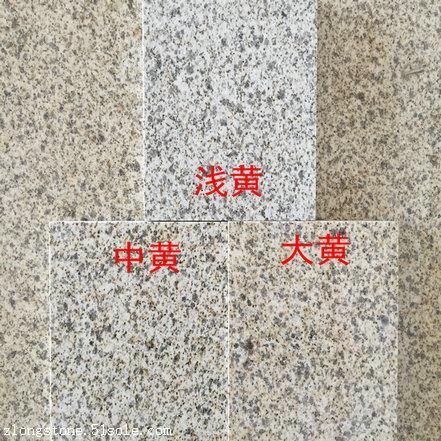 北京黄金麻颜色分类