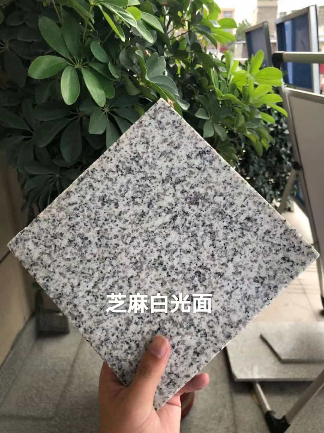 北京芝麻白石材用途及优势介绍
