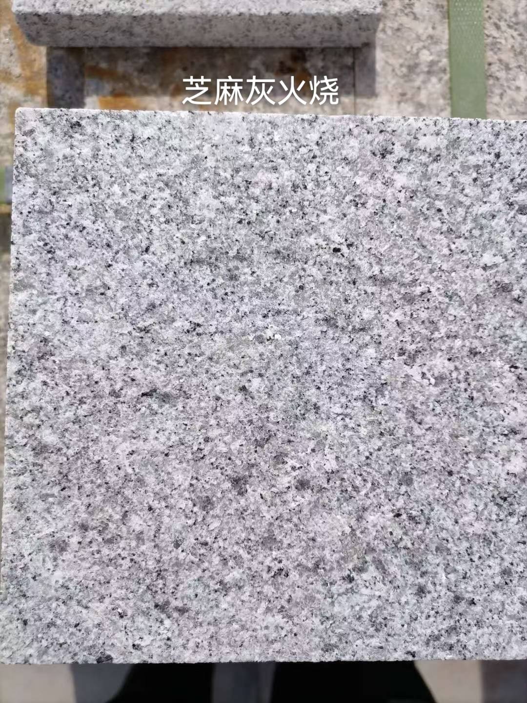 北京芝麻灰火烧面